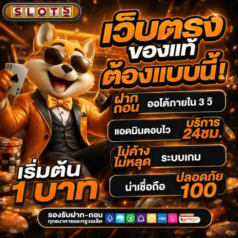 สล็อตเว็บตรงแท้ สิงคโปร์